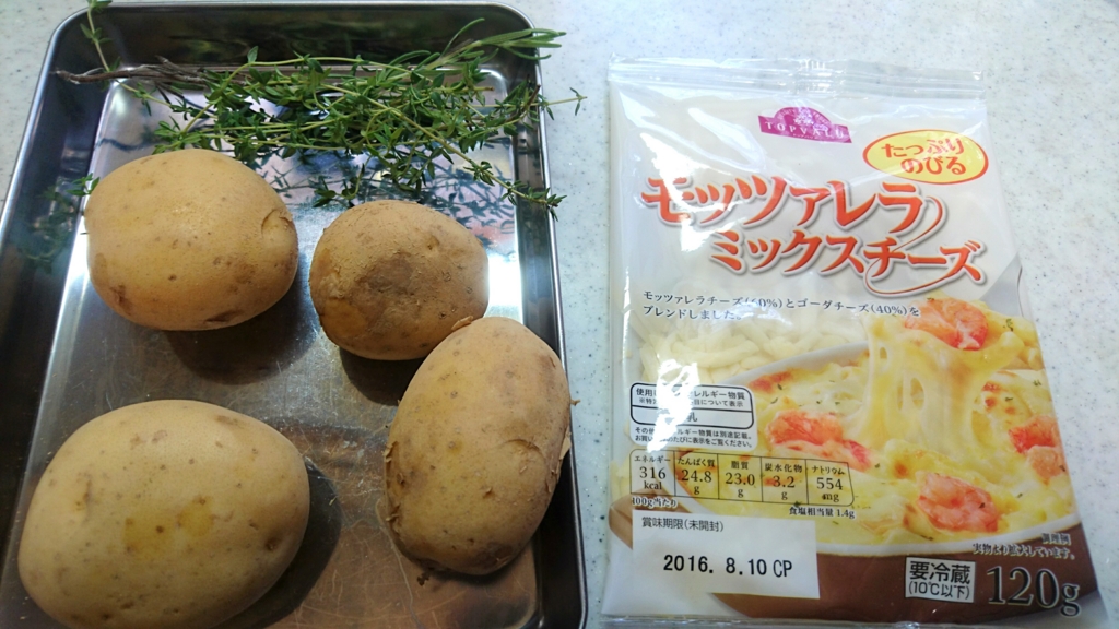 f:id:maido-doumo-naoyadesu:20160608201103j:plain