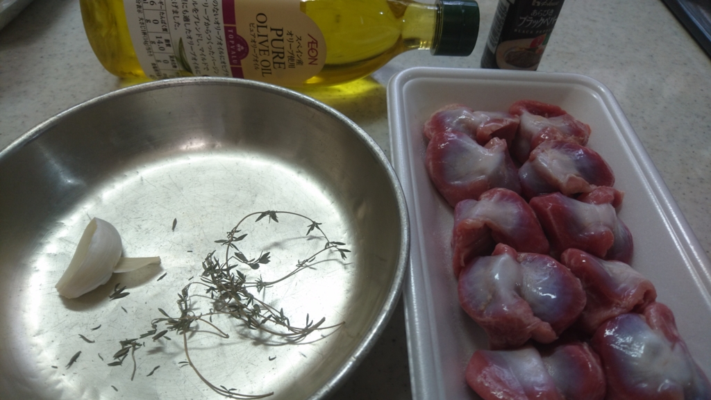 f:id:maido-doumo-naoyadesu:20160709131927j:plain f:id:maido-doumo-naoyadesu:20160709131927j:plain