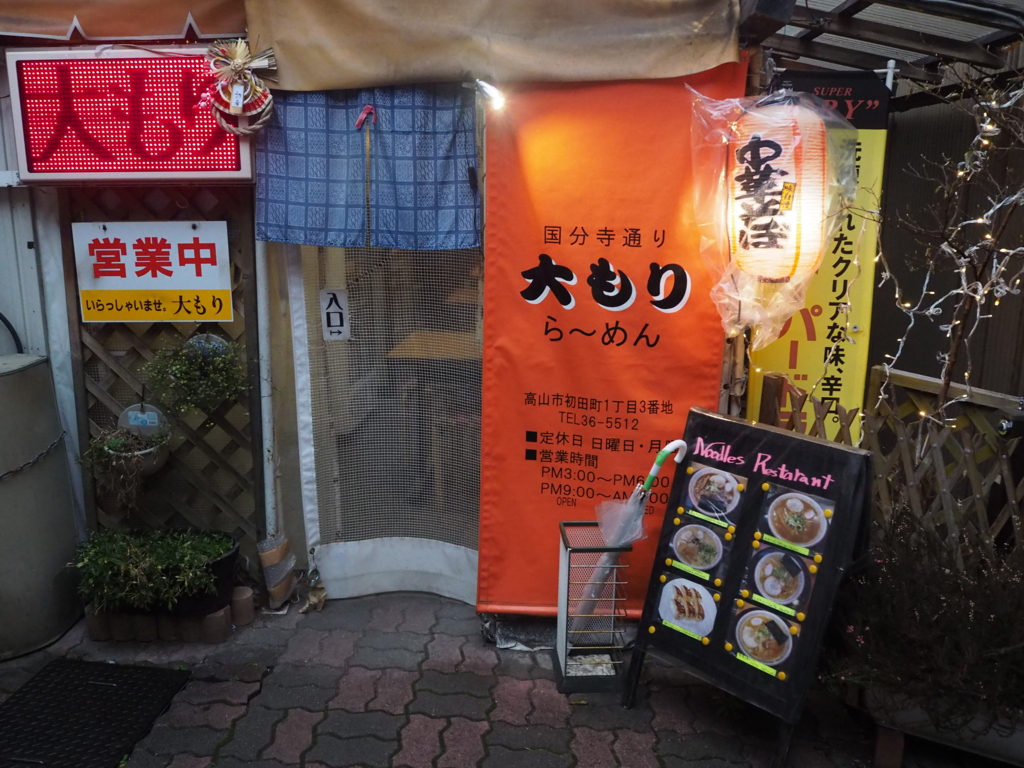 f:id:maido-doumo-naoyadesu:20170113215526j:plain f:id:maido-doumo-naoyadesu:20170113215526j:plain