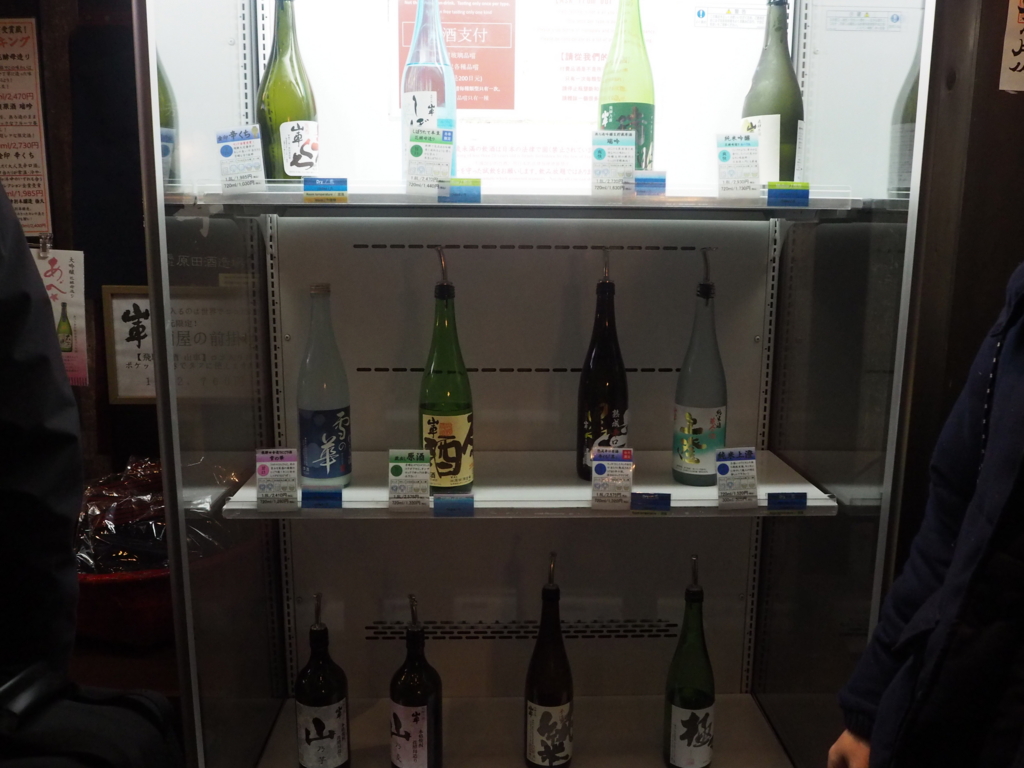 f:id:maido-doumo-naoyadesu:20170113215927j:plain f:id:maido-doumo-naoyadesu:20170113215927j:plain