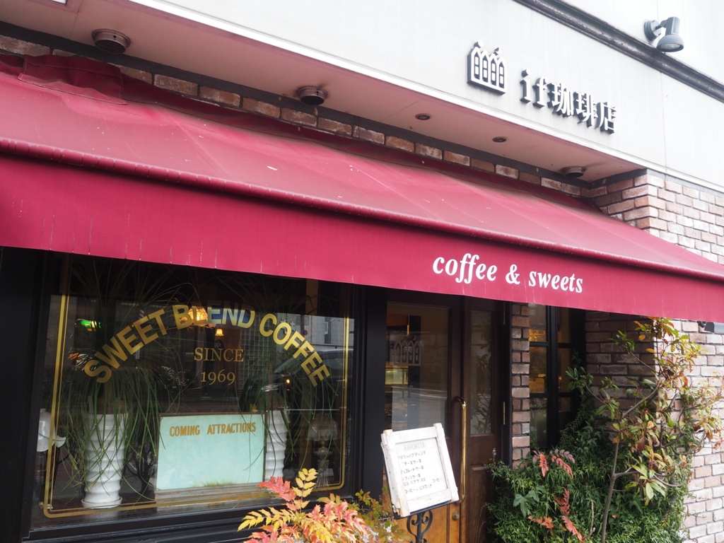 f:id:maido-doumo-naoyadesu:20170113220048j:plain f:id:maido-doumo-naoyadesu:20170113220048j:plain