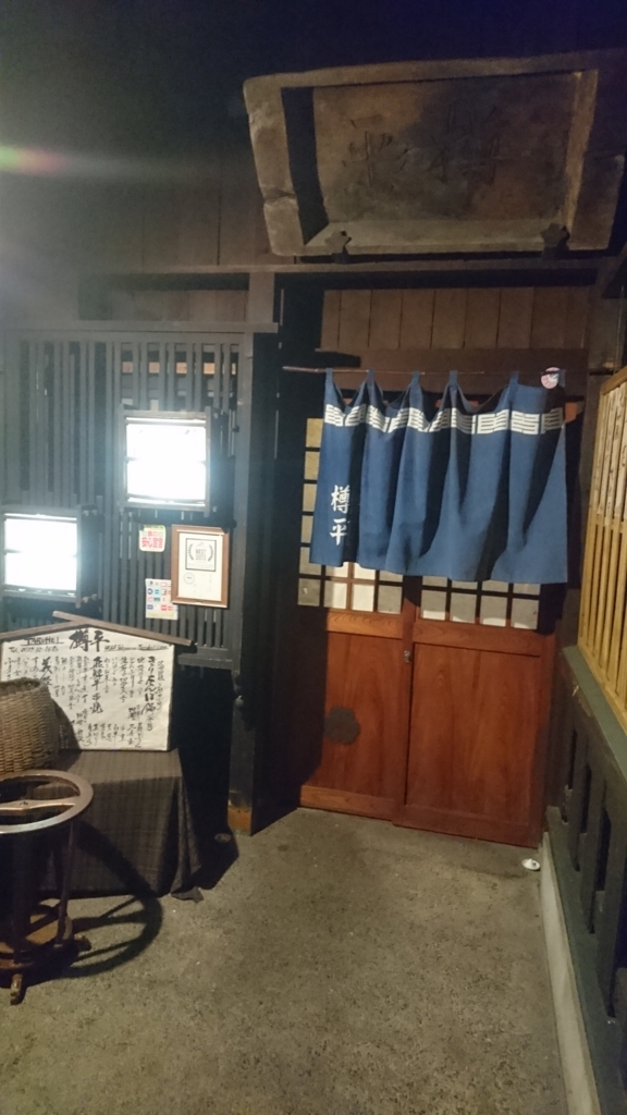 f:id:maido-doumo-naoyadesu:20170128012458j:plain f:id:maido-doumo-naoyadesu:20170128012458j:plain