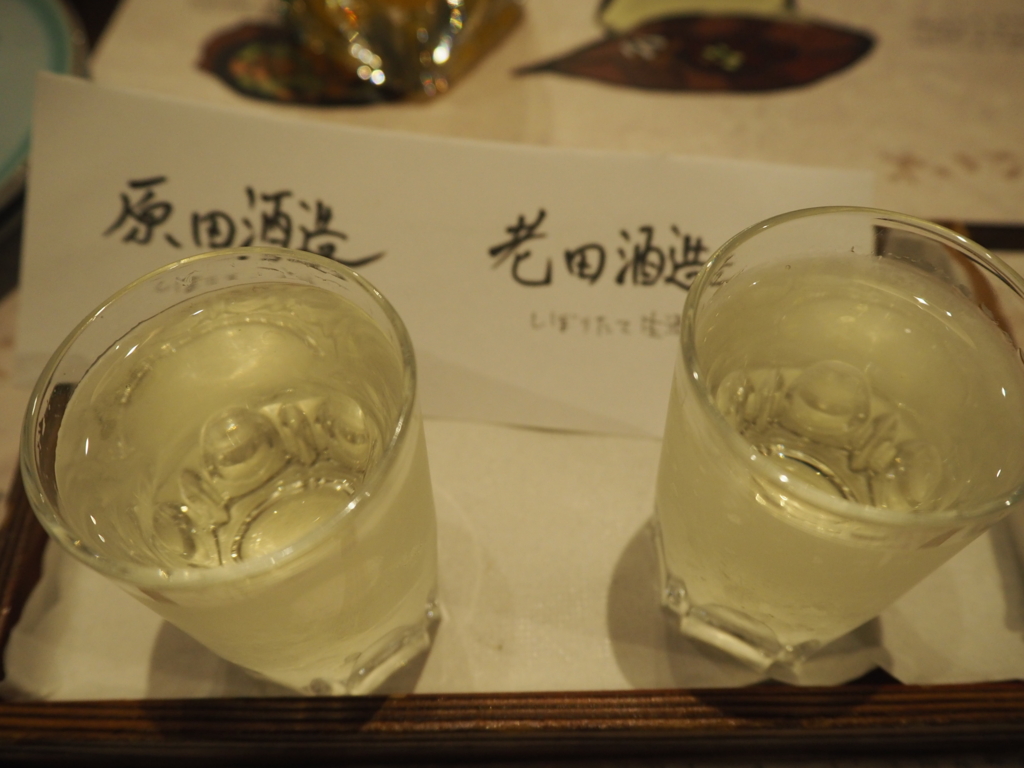 f:id:maido-doumo-naoyadesu:20170128013205j:plain f:id:maido-doumo-naoyadesu:20170128013205j:plain