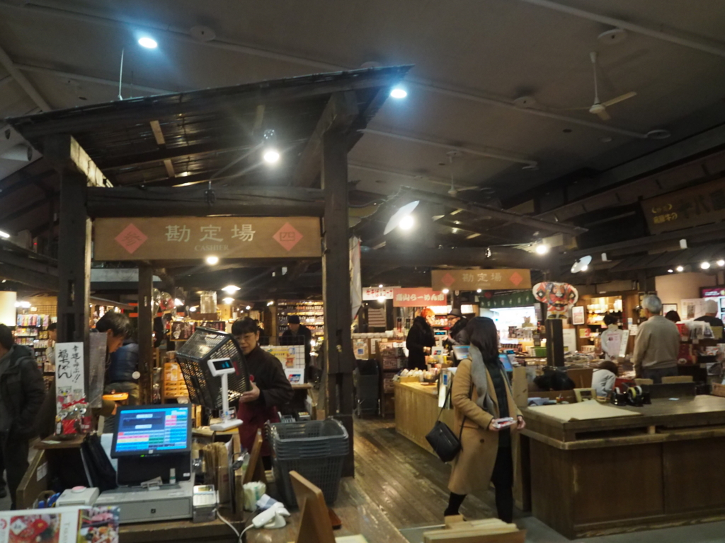 f:id:maido-doumo-naoyadesu:20170128120548j:plain f:id:maido-doumo-naoyadesu:20170128120548j:plain