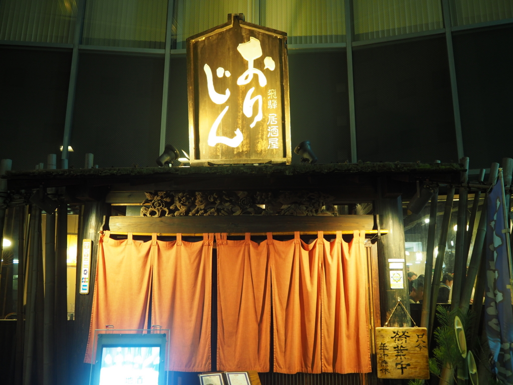 f:id:maido-doumo-naoyadesu:20170128120658j:plain f:id:maido-doumo-naoyadesu:20170128120658j:plain