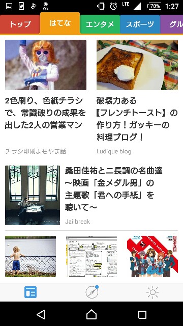 f:id:maido-doumo-naoyadesu:20170503021853j:plain