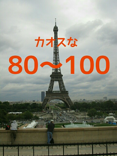 f:id:maido-doumo-naoyadesu:20170520133255j:image f:id:maido-doumo-naoyadesu:20170520133255j:image