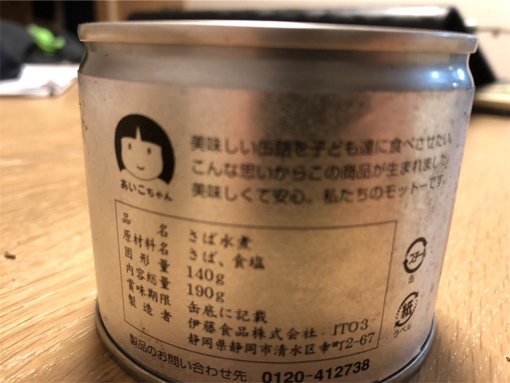 f:id:maido-doumo-naoyadesu:20180416152101j:image