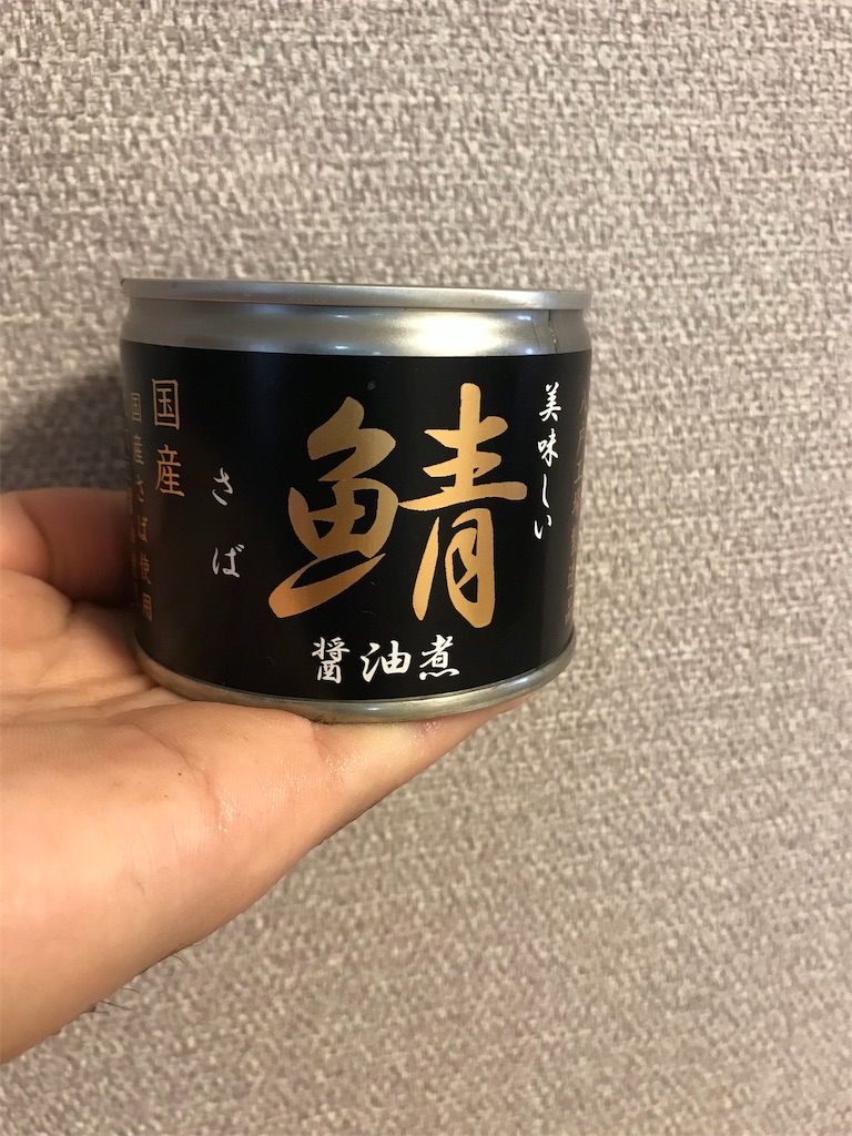 f:id:maido-doumo-naoyadesu:20180715155706j:plain f:id:maido-doumo-naoyadesu:20180715155706j:plain