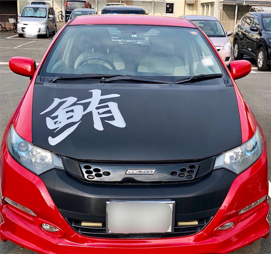 f:id:maido-doumo-naoyadesu:20180802113917j:plain