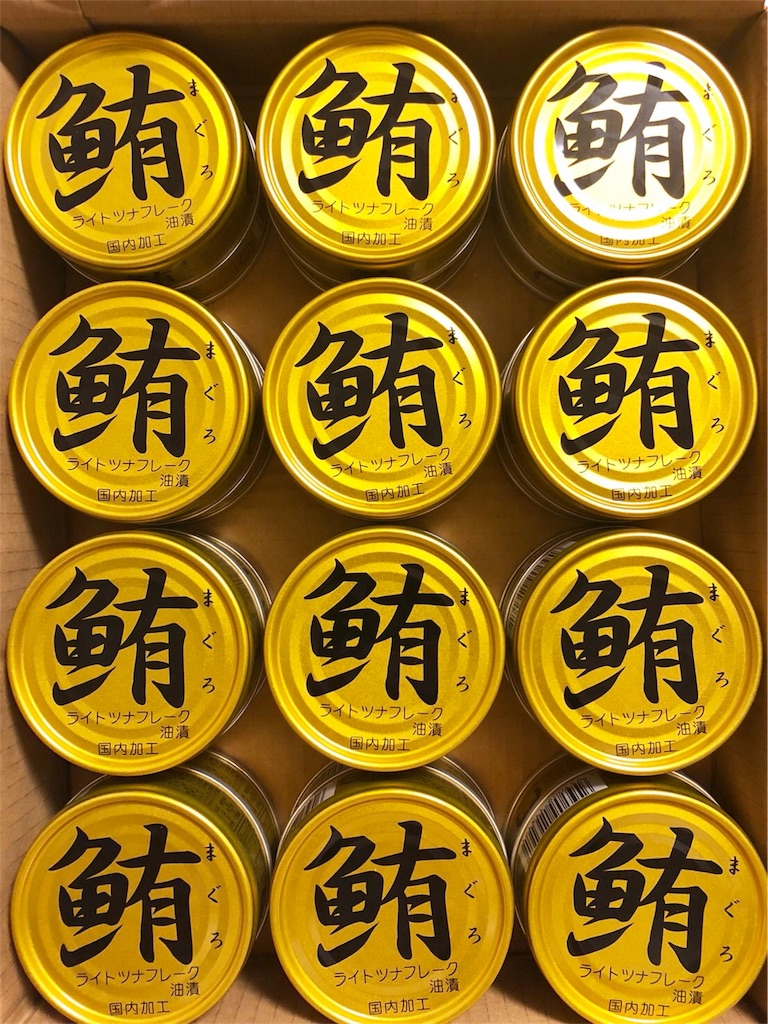 f:id:maido-doumo-naoyadesu:20180802113929j:plain