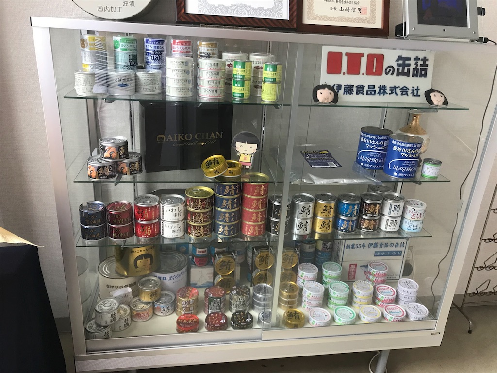 f:id:maido-doumo-naoyadesu:20180802164610j:image