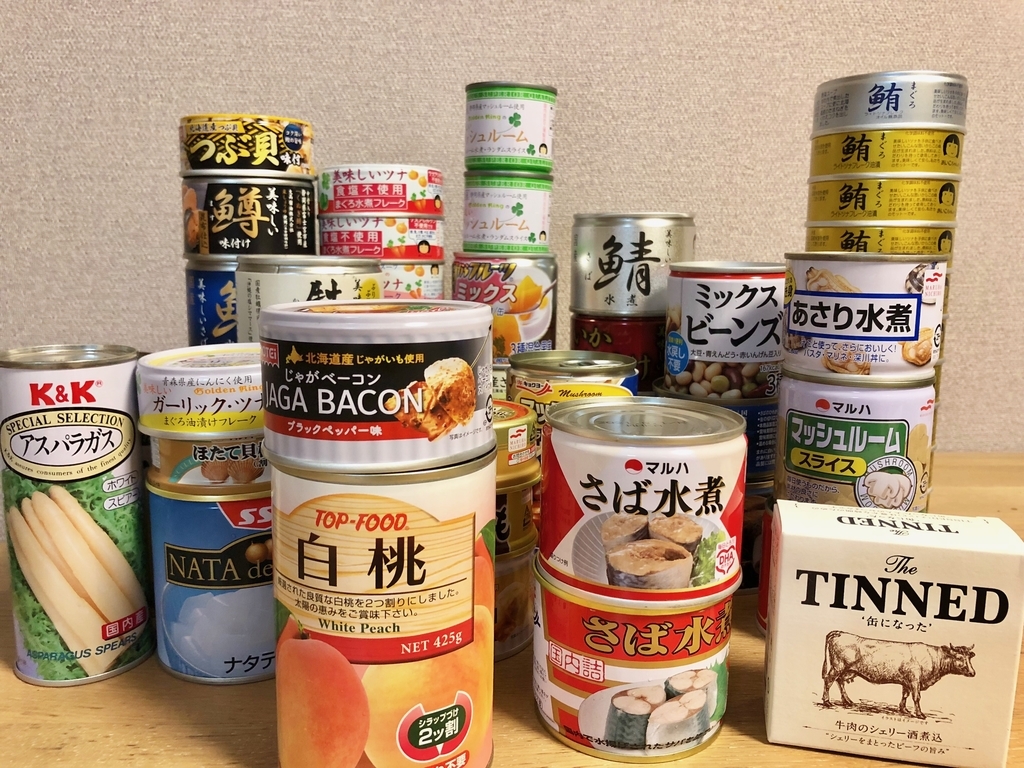 f:id:maido-doumo-naoyadesu:20181107185524j:plain f:id:maido-doumo-naoyadesu:20181107185524j:plain