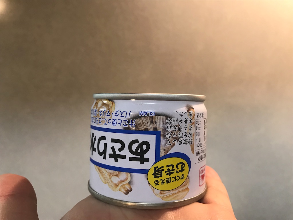 f:id:maido-doumo-naoyadesu:20190110001535j:plain f:id:maido-doumo-naoyadesu:20190110001535j:plain