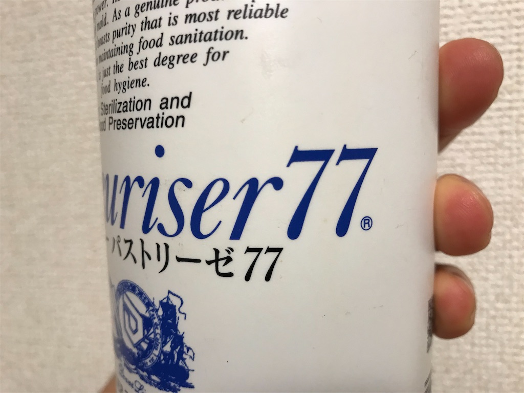 f:id:maido-doumo-naoyadesu:20190127193258j:plain f:id:maido-doumo-naoyadesu:20190127193258j:plain