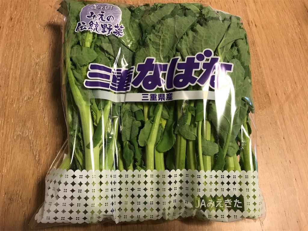 f:id:maido-doumo-naoyadesu:20190307154354j:image