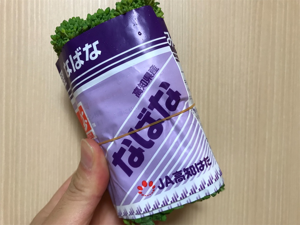 f:id:maido-doumo-naoyadesu:20190307202721j:image