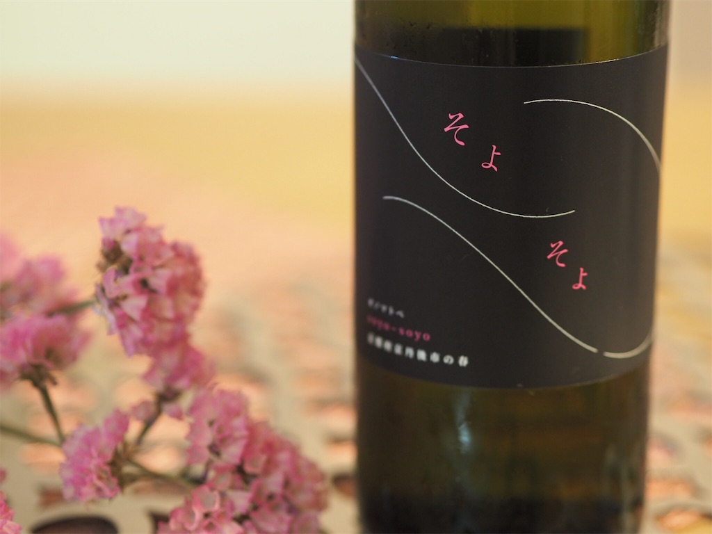 f:id:maido-doumo-naoyadesu:20190602090932j:image