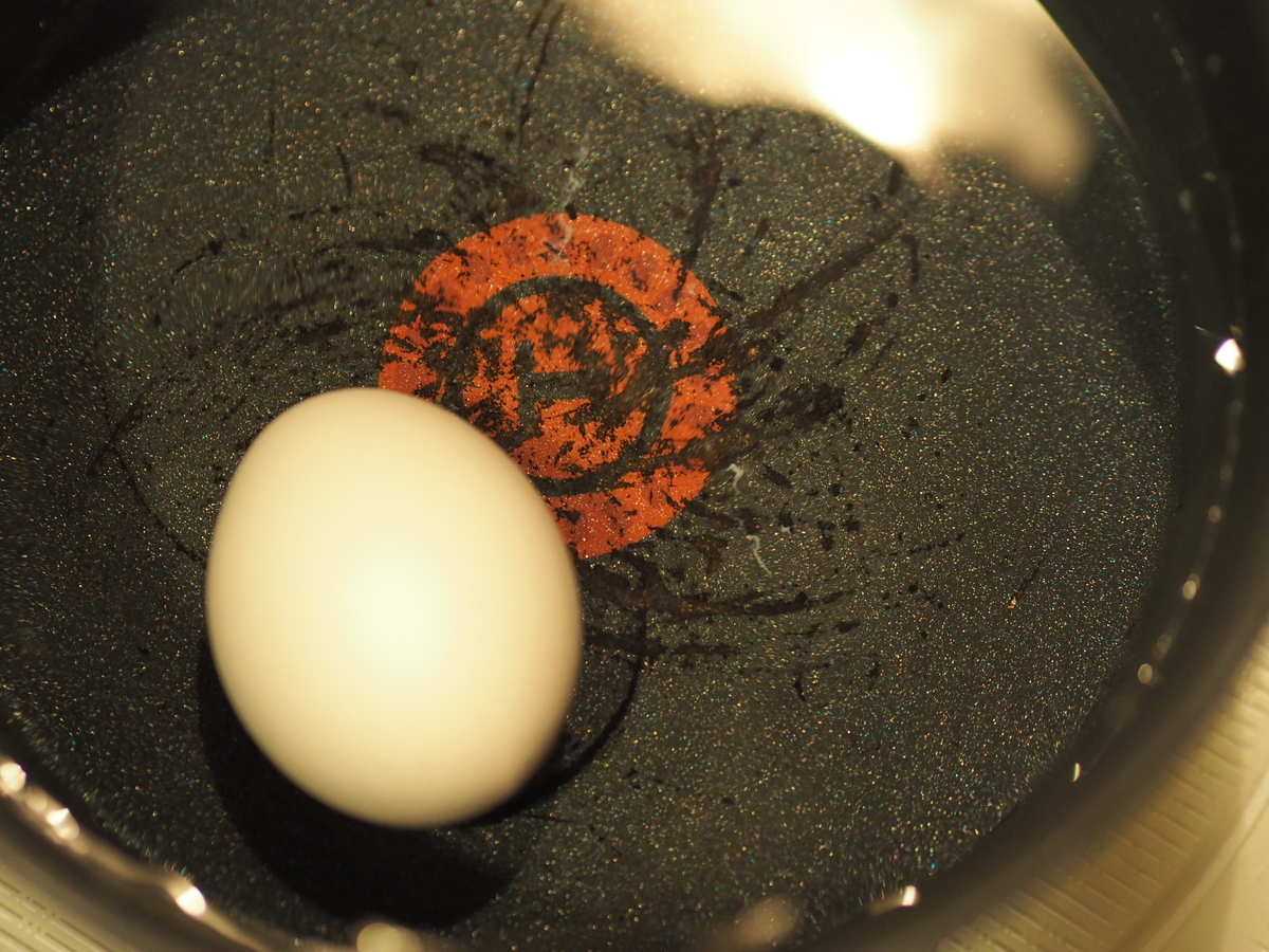 f:id:maido-doumo-naoyadesu:20220128221521j:plain