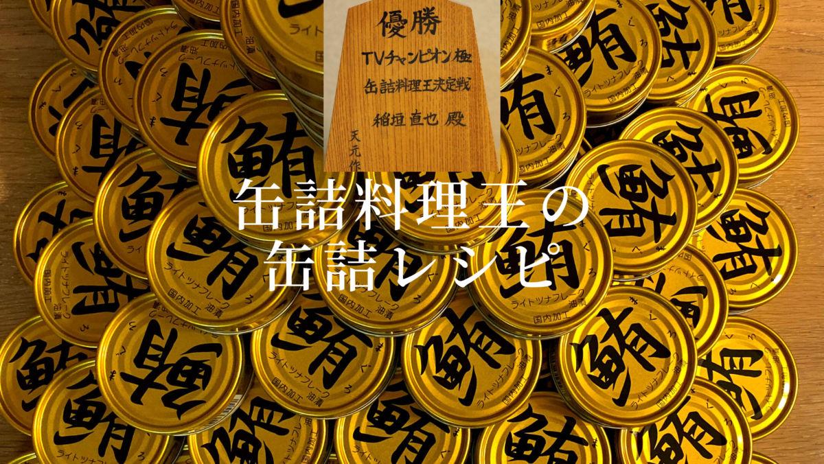 f:id:maido-doumo-naoyadesu:20220131002916p:plain