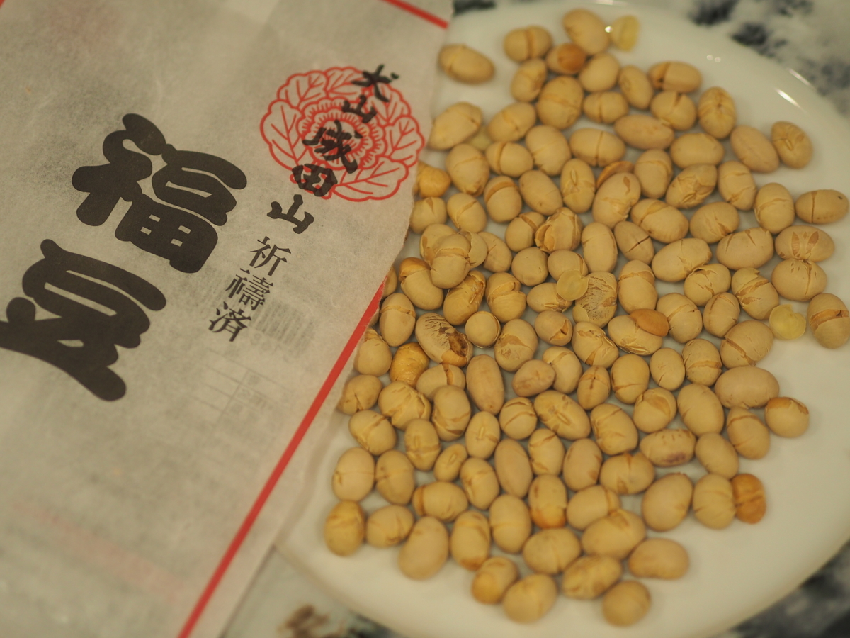 f:id:maido-doumo-naoyadesu:20220204190529j:plain