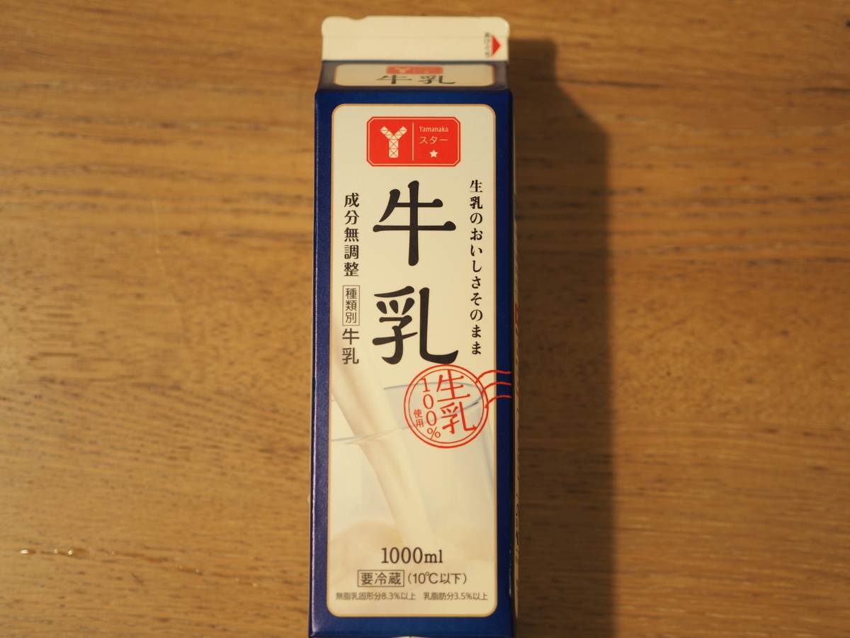 f:id:maido-doumo-naoyadesu:20220304160955j:plain